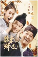 Watch The Lion Roars 2 M4ufree