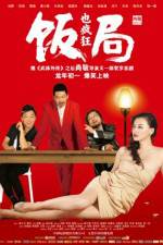 Watch Dinner Party M4ufree