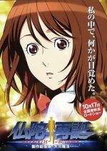 Watch Budda saitan M4ufree