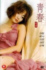Watch Plum Blossom M4ufree