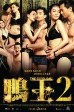 Watch Aap wong 2 M4ufree