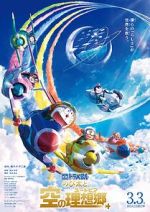 Watch Doraemon the Movie: Nobita\'s Sky Utopia M4ufree