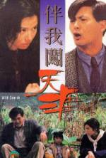 Watch Ban wo chuang tian ya M4ufree