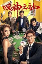 Watch God of Gamblers M4ufree