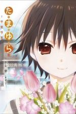 Watch Tamayura: Graduation Photo Part 1 - Kizashi M4ufree