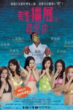 Watch Yau chat guen see um leun nei M4ufree