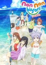 Watch Non Non Biyori: The Movie - Vacation M4ufree