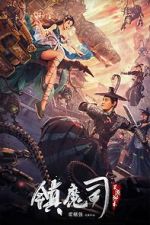 Watch Demon Sealer Bureau M4ufree