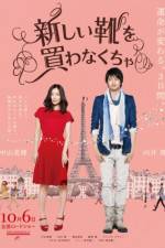 Watch I Have To Buy New Shoes M4ufree