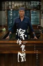Watch Midnight Diner M4ufree