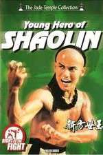 Watch Chuan ji fang shi yu M4ufree