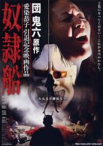 Watch Slave Ship M4ufree