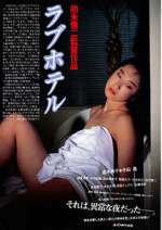 Watch Love Hotel M4ufree