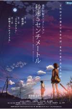Watch 5 Centimeters Per Second - (Bysoku 5 senchimtoru) M4ufree