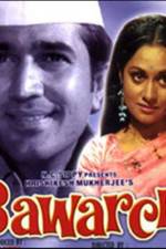 Watch Bawarchi M4ufree