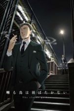 Watch Saezuru Tori Wa Habatakanai: The Clouds Gather M4ufree