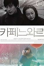 Watch Cafe Noir M4ufree