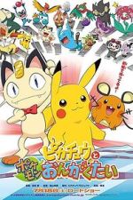 Watch Pikachu and the Pok�mon Music Squad M4ufree