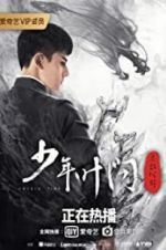 Watch Young Ip Man: Crisis Time M4ufree