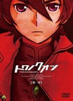 Watch Eternal Quon 1: The Ephemeral Petal M4ufree