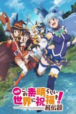 Watch Konosuba!: God\'s Blessing on This Wonderful World! - Legend of Crimson M4ufree