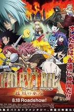 Watch Fairy Tail The Phoenix Priestess M4ufree
