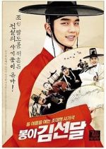 Watch Seondal: The Man Who Sells the River M4ufree