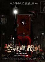 Watch Music and Dream M4ufree