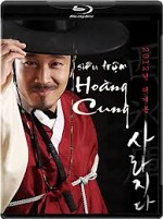 Watch The Grand Heist M4ufree