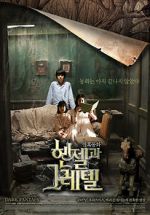 Watch Hansel and Gretel M4ufree