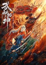 Watch Immortal Stone of Nirvana M4ufree