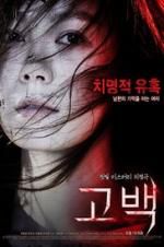 Watch Confession M4ufree