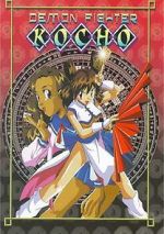 Watch Demon Fighter Kocho M4ufree