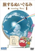 Watch Tabi Suru Nuigurumi: Traveling Daru M4ufree