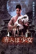 Watch Tamami: The Baby\'s Curse M4ufree