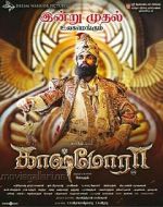 Watch Kaashmora M4ufree