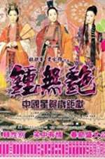 Watch Wu yen M4ufree