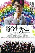 Watch Eiga Suzuki sensei M4ufree