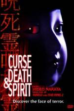 Watch Honto ni atta kowai hanashi: Jushiryou M4ufree