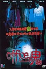Watch Haunted Office M4ufree