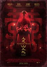 Watch The Butterfly House M4ufree