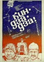 Watch Kin-dza-dza! M4ufree