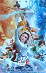 Watch White Snake: Afloat M4ufree