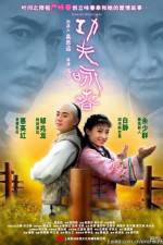 Watch Gong Fu Yong Chun M4ufree