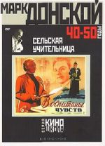 Watch The Village Teacher M4ufree