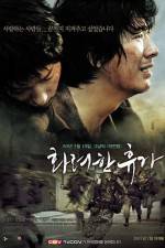 Watch May 18 M4ufree