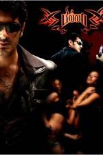 Watch Billa M4ufree