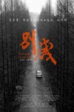 Watch Yesterday Once More M4ufree