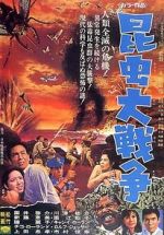 Watch Genocide M4ufree