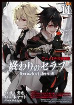 Watch Owari no Seraph: Kyuuketsuki Shahar M4ufree